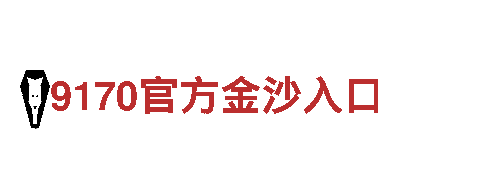 博奥体育app下载官网手机版-专业观光旅游企业